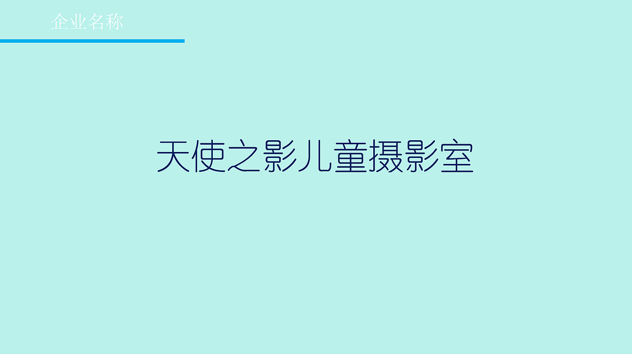 logo  VI手册