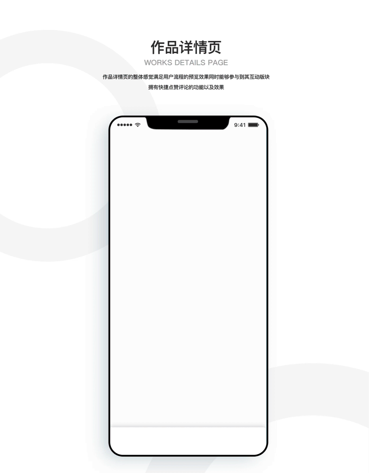 UICN APP DESIGN PROJECT SUMMARY（图ZMTgyNjk5NDY0） - APP界面 - 站酷设计师万象制造原创素材 - 站酷ZCOOL