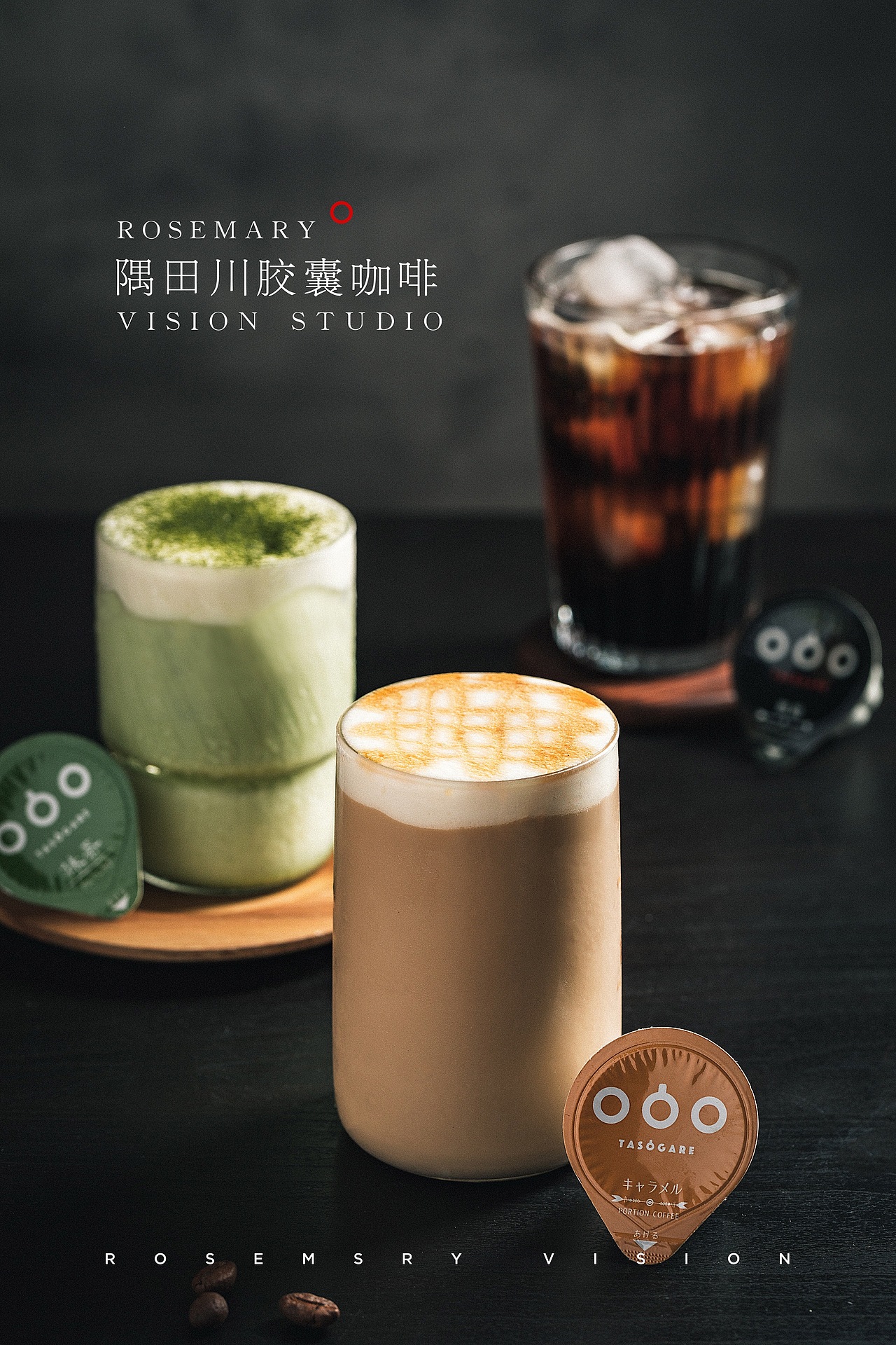 夏日续命水，隅田川胶囊咖啡（图ZMjA4NDM2NjIw） - 产品摄影 - 站酷设计师布鸣Booming原创素材 - 站酷ZCOOL