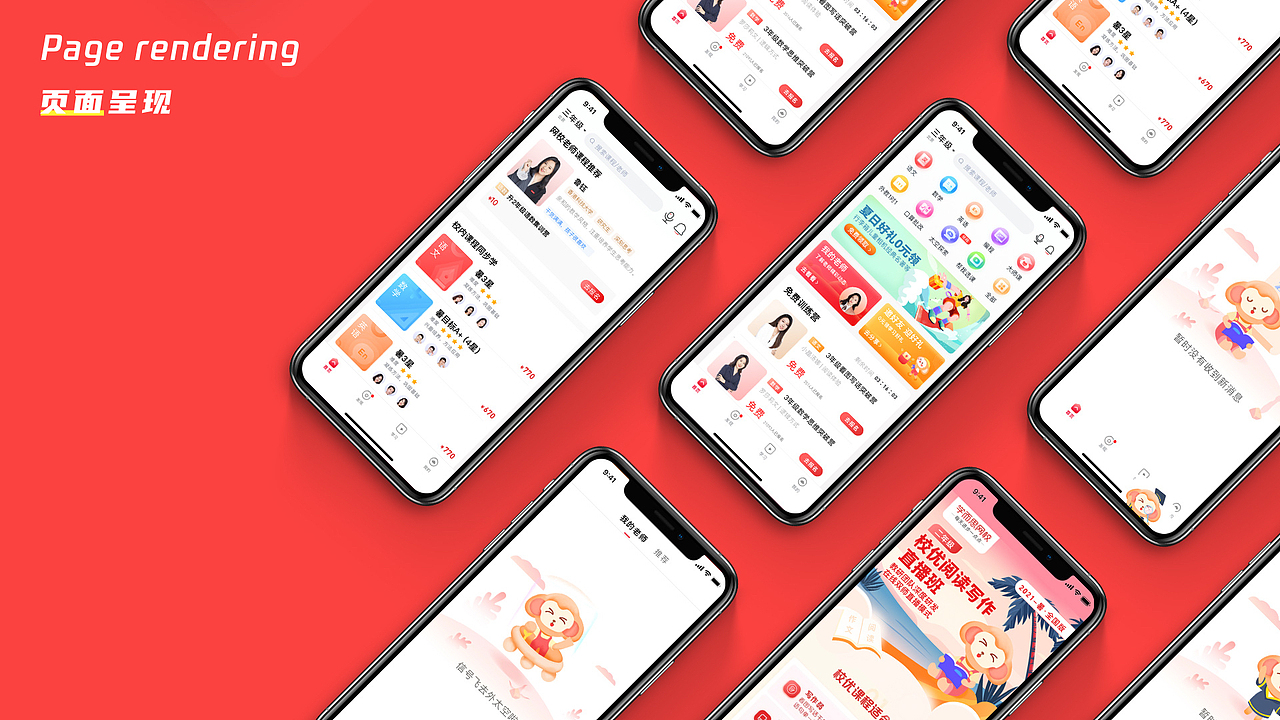 UI设计作品集（图ZMjY3NjkxMDUy） - APP界面 - 站酷设计师一只喜哈哈原创素材 - 站酷ZCOOL