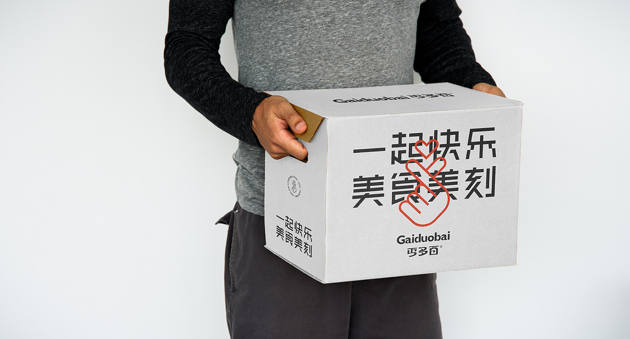 2021年度品牌总结（图ZMjgzMzg4MjI4） - 品牌 - 站酷设计师人可_原创素材 - 站酷ZCOOL