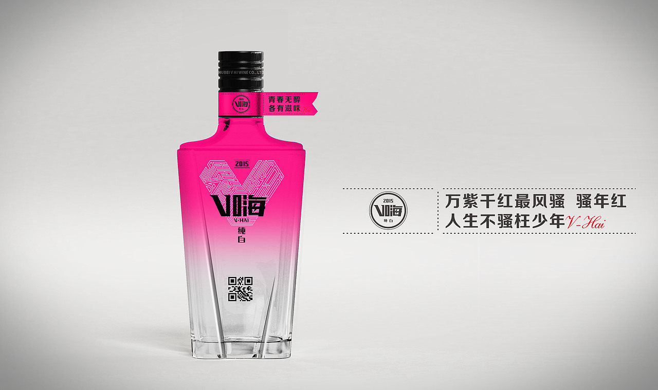 v嗨纯白（图ZNDMwMjc4NTY=） - 包装 - 站酷设计师華设计原创素材 - 站酷ZCOOL