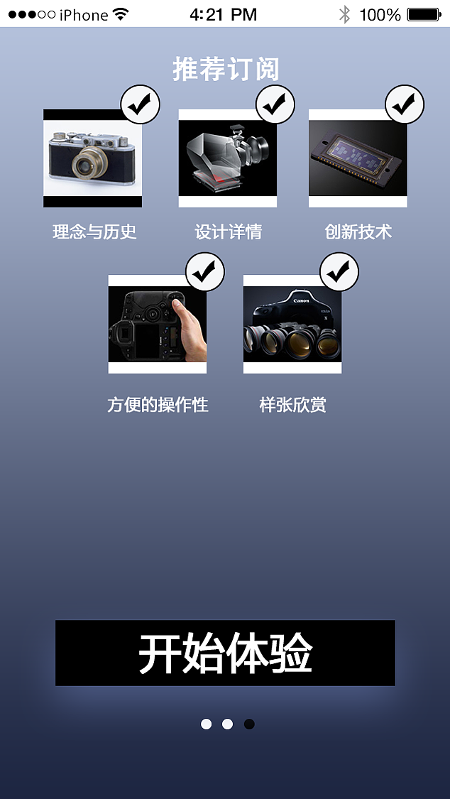 相机销售app（图ZMTAzNzk4MzA4） - APP界面 - 站酷设计师GraceWoong原创素材 - 站酷ZCOOL