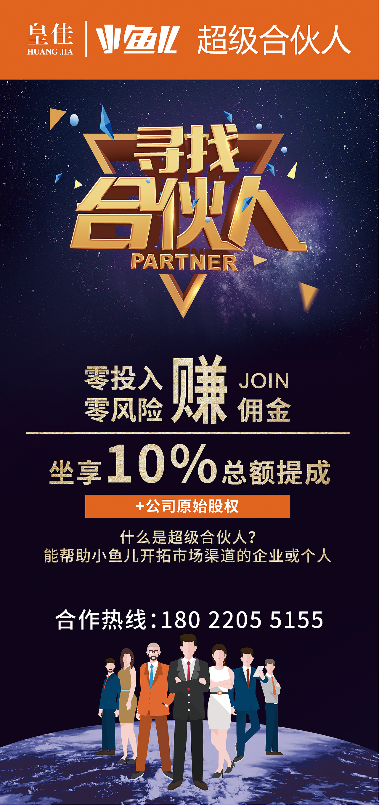 会议厅外墙背景广告（图ZMTA3MTgwMDQ0） - 海报 - 站酷设计师青聆原创素材 - 站酷ZCOOL