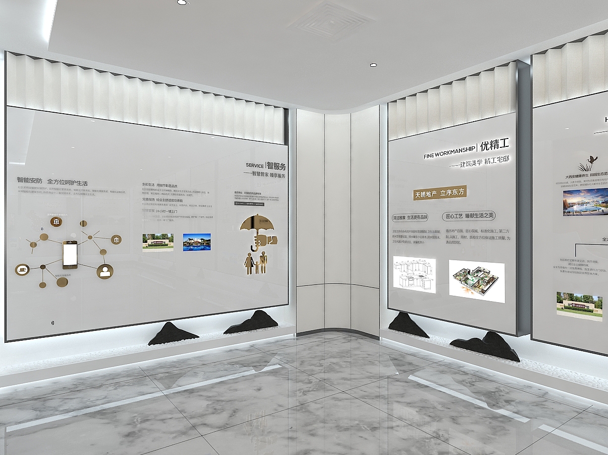 某地产—品牌馆