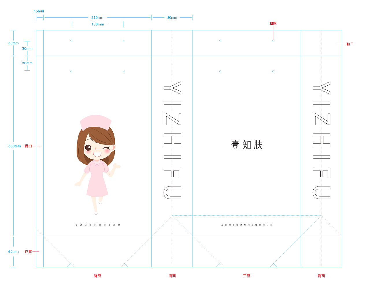 手提袋设计（图ZMjQyNjc4NjY0） - 包装 - 站酷设计师MrLi001原创素材 - 站酷ZCOOL