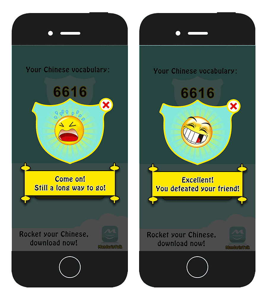 测单词活动的H5页面