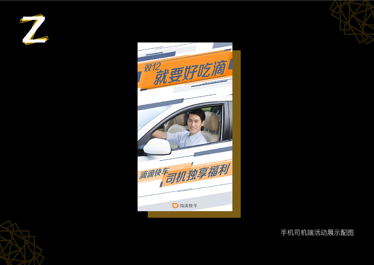 作品集（图ZNjY2MDIzOTY=） - 图案 - 站酷设计师天天三明治原创素材 - 站酷ZCOOL