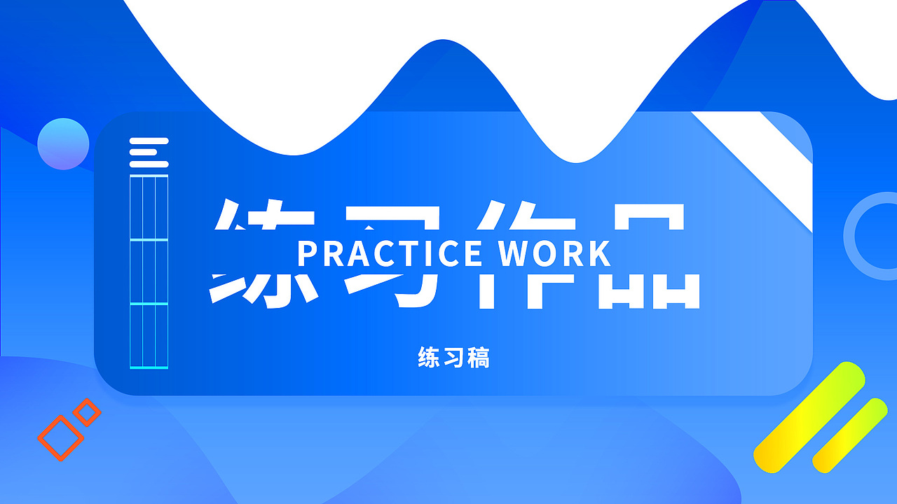 2019作品集（图ZMTY1ODY1NTY0） - 电商 - 站酷设计师我在梦里做设计原创素材 - 站酷ZCOOL