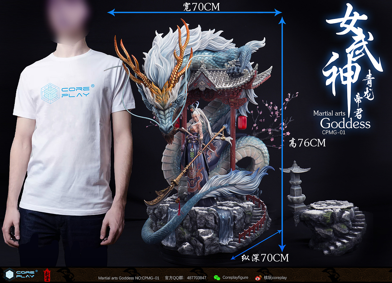 核玩coreplay 中国文化原创作品《女武神》系列第一款(图ZMTg3MDg2Mzg4) - 玩具 - 站酷设计师核玩coreplay原创素材 - 站酷ZCOOL