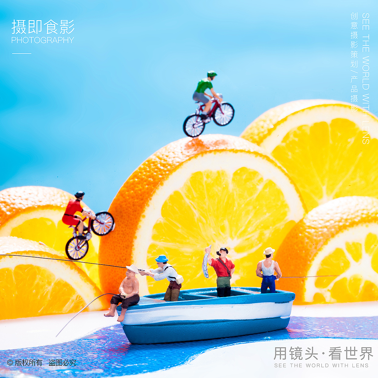 缩微小人国 休闲钓鱼时光