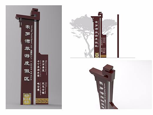 延安黄帝陵道路指引标识
