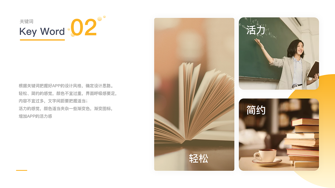 APP V学堂（图ZMjA4MTk1NTQw） - APP界面 - 站酷设计师hjt724原创素材 - 站酷ZCOOL