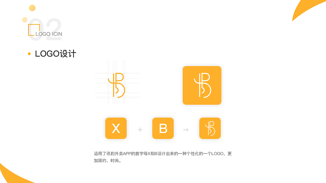 作品集（图ZMjMzOTI5NDky） - APP界面 - 站酷设计师艾予秋原创素材 - 站酷ZCOOL