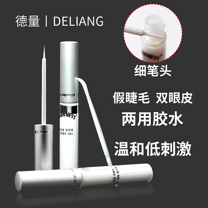 假睫毛/双眼皮 两用胶水 主图 详情页