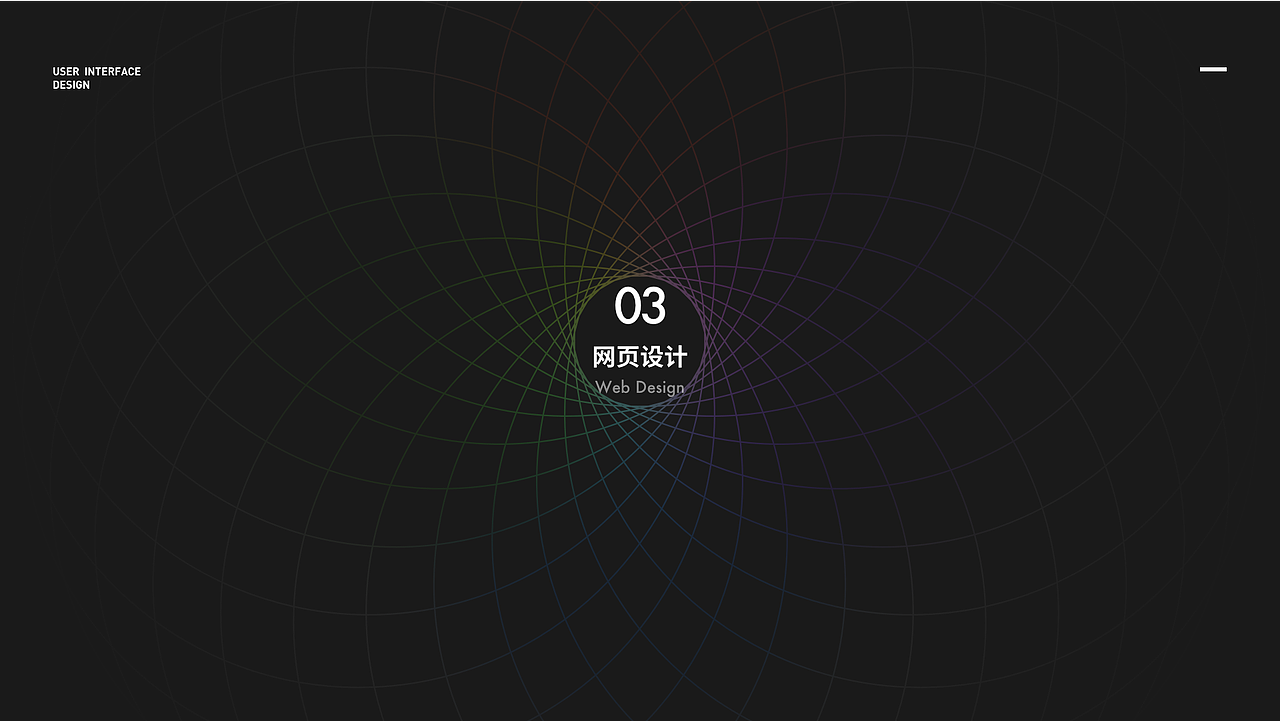 2020作品集（图ZMjQ0MjA2NzA4） - APP界面 - 站酷设计师KONG_VISION原创素材 - 站酷ZCOOL