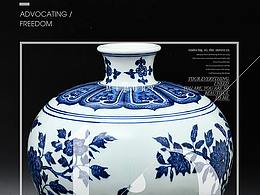 画册展品拍摄