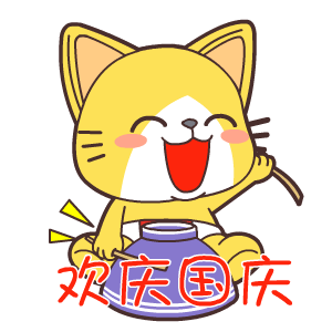 宝宝猫——翔通动漫原创表情(图ZMjQ0NzY4Mjg=) - 网络表情 - 站酷设计师熊猫沾沾原创素材 - 站酷ZCOOL