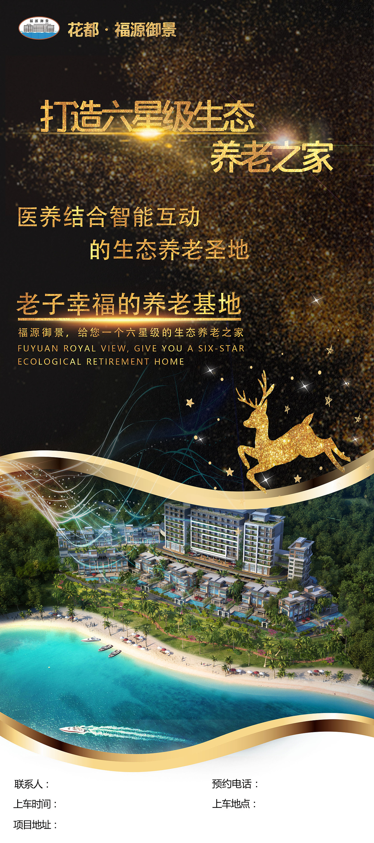 展架（图ZMTA2NjkzNTU2） - 宣传物料 - 站酷设计师曲未完原创素材 - 站酷ZCOOL