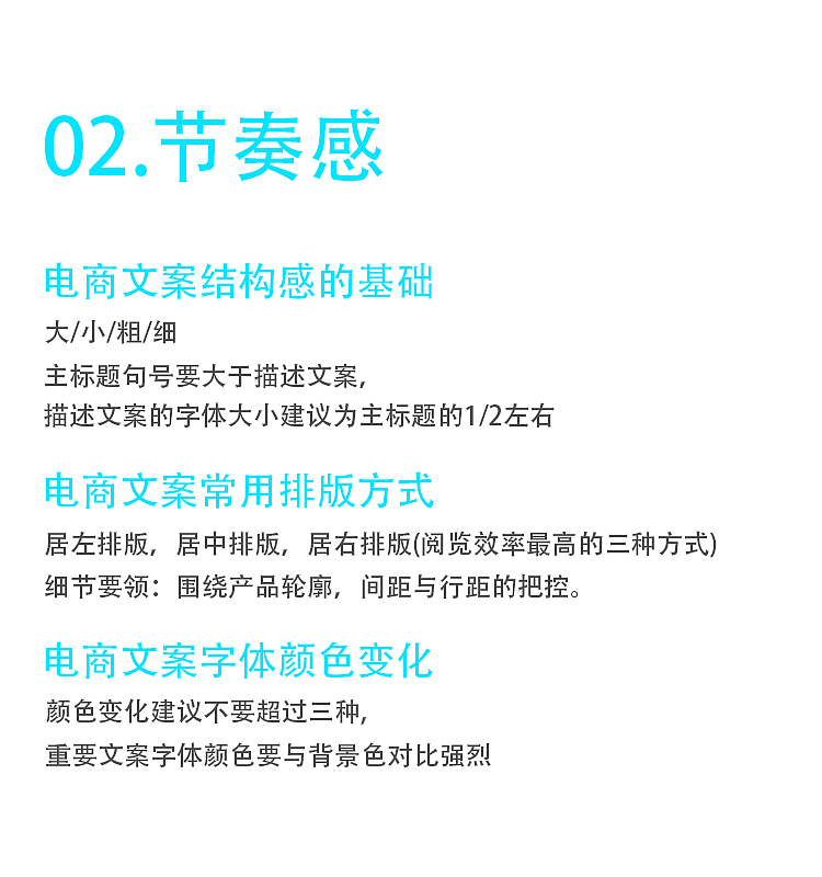 文案排版（图ZMjA0MDM2NTQ4） - 其他 - 站酷设计师青狗原创素材 - 站酷ZCOOL