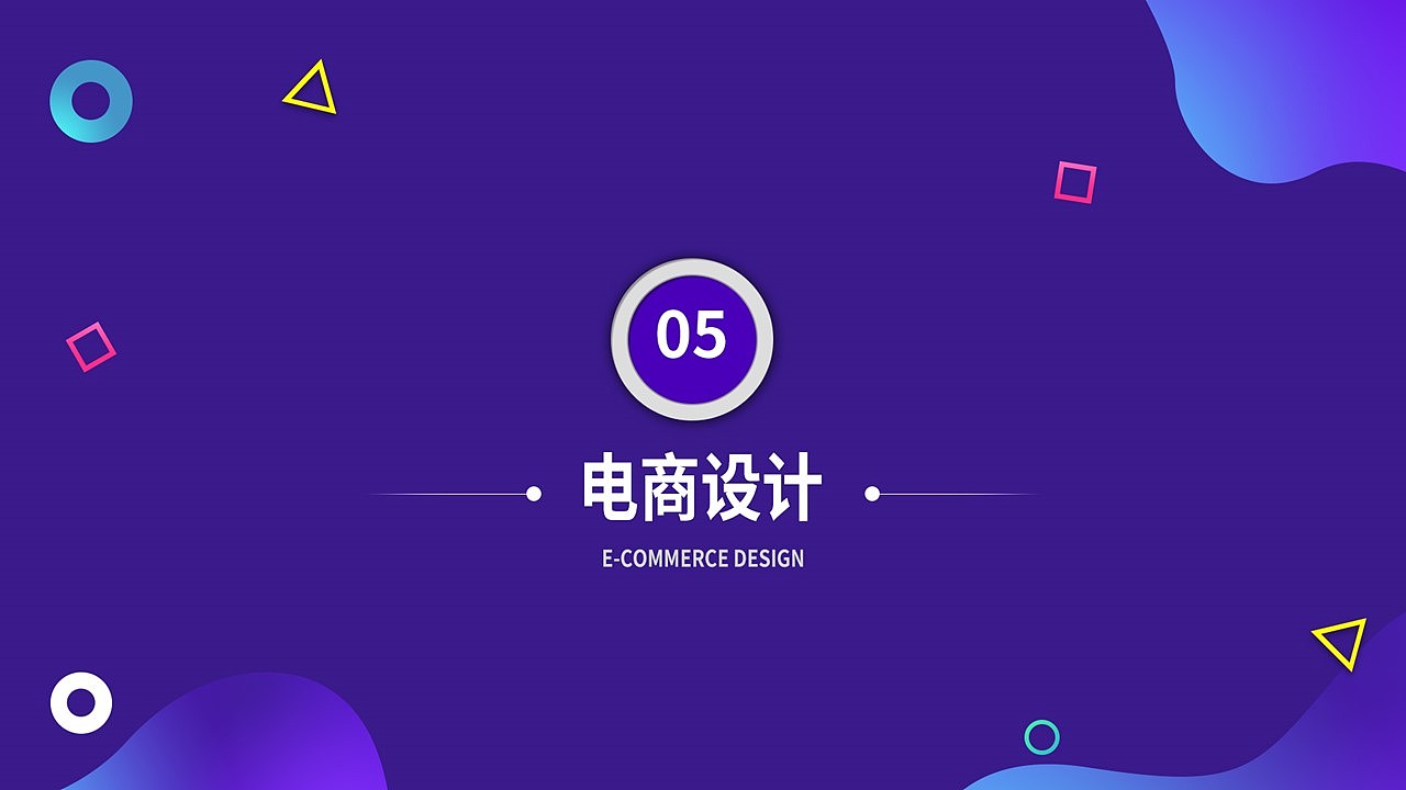 作品集（图ZMzA4MjE3NTQw） - 其他平面 - 站酷设计师猫与眼镜原创素材 - 站酷ZCOOL