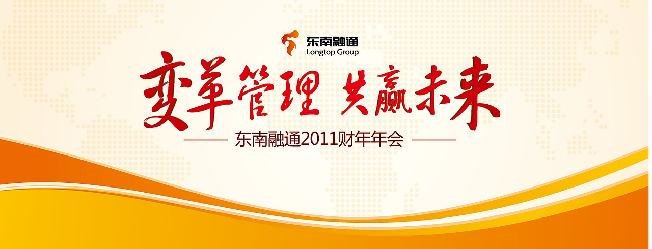 海报画册DM设计