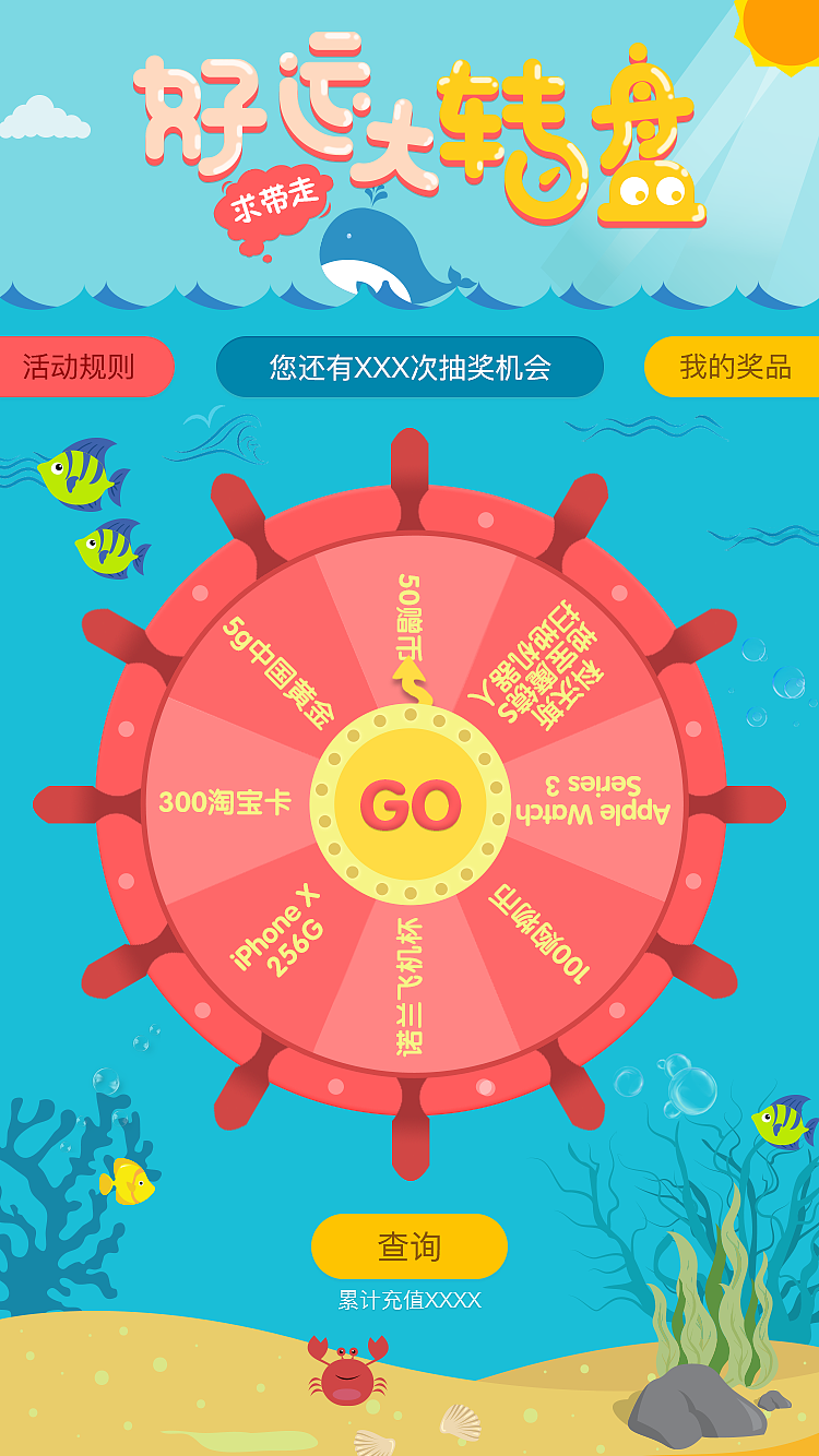 五一劳动节H5专题活动（图ZMTIxMjY0NDg4） - APP界面 - 站酷设计师锦熙经年原创素材 - 站酷ZCOOL