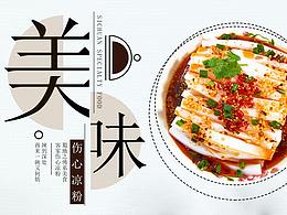 平面设计