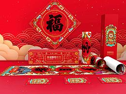 商业设计参考