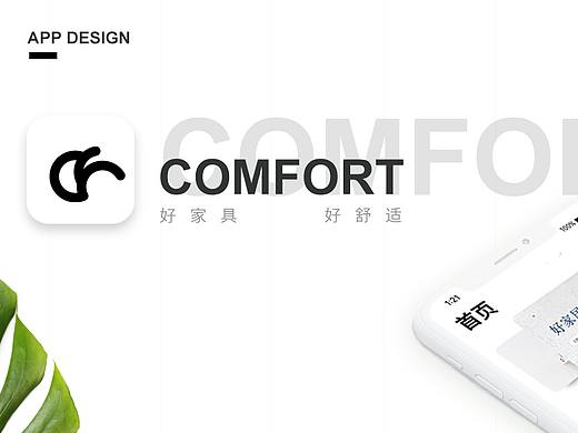好家具APP