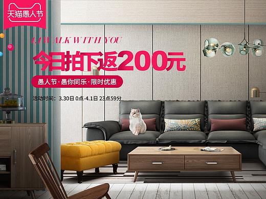 愚人節(jié)海報(bào)（個(gè)人主頁-ZNDA2OTQ3NzY=） - 其他平面 - 站酷設(shè)計(jì)師不能在吃了lsy原創(chuàng)素材 - 站酷ZCOOL