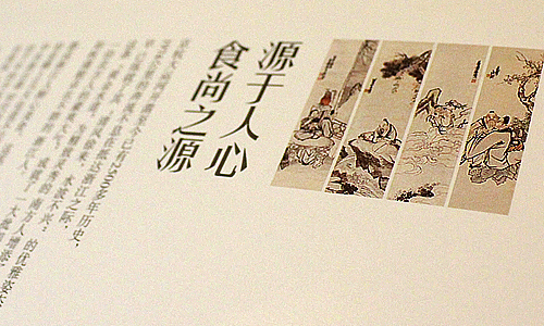 作品集 | 2013年作品合集（图ZMTA3MDAzODA=） - 书籍/画册 - 站酷设计师夏周杰原创素材 - 站酷ZCOOL