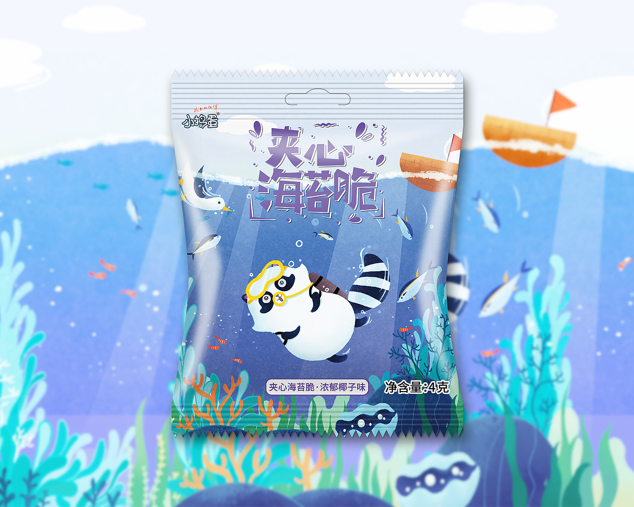 一款夹心海苔脆的包装设计方案（图ZMjA3ODEzMTg0） - 包装 - 站酷设计师盐瘦油丰原创素材 - 站酷ZCOOL