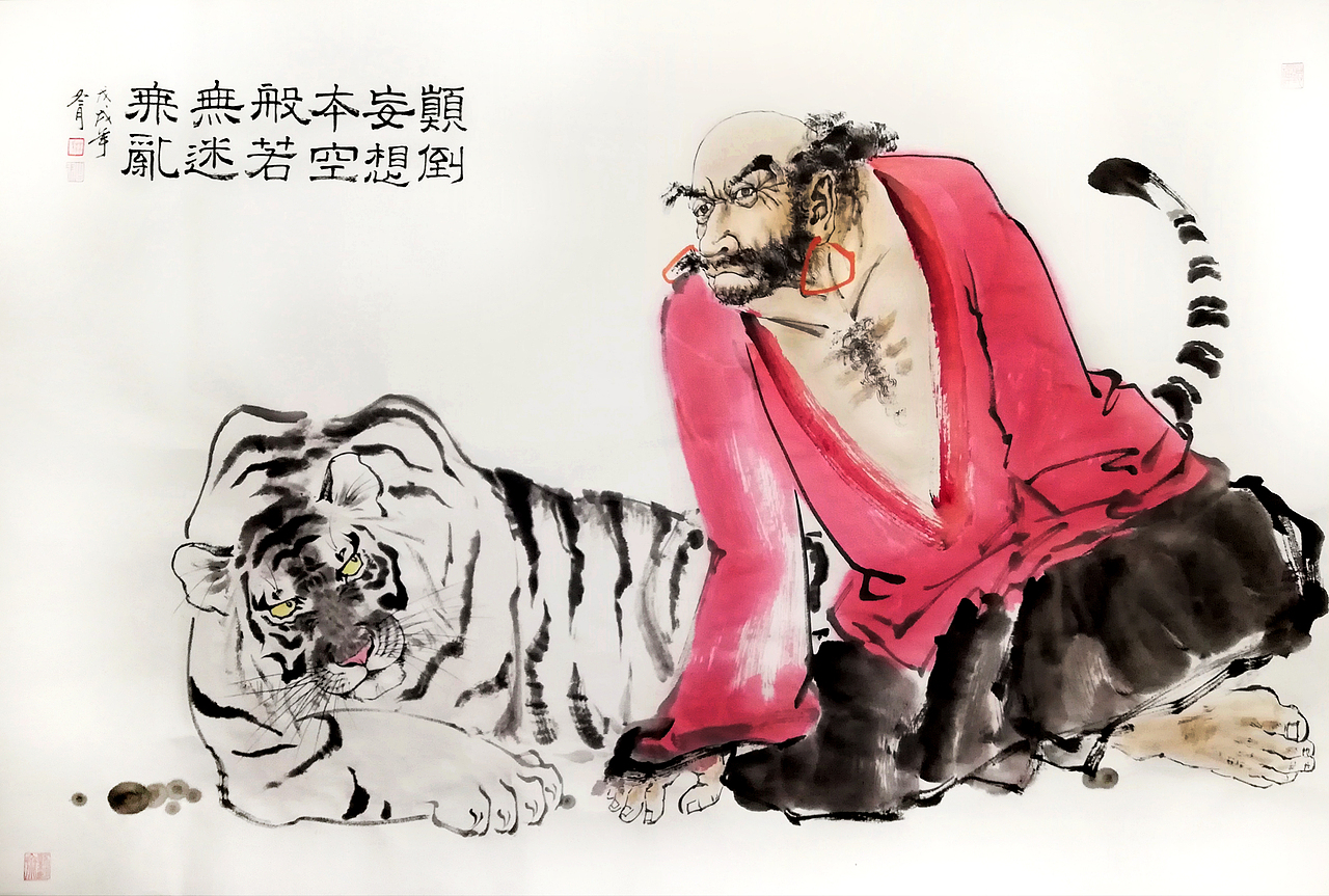 伏虎罗汉仿