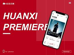 2018APP