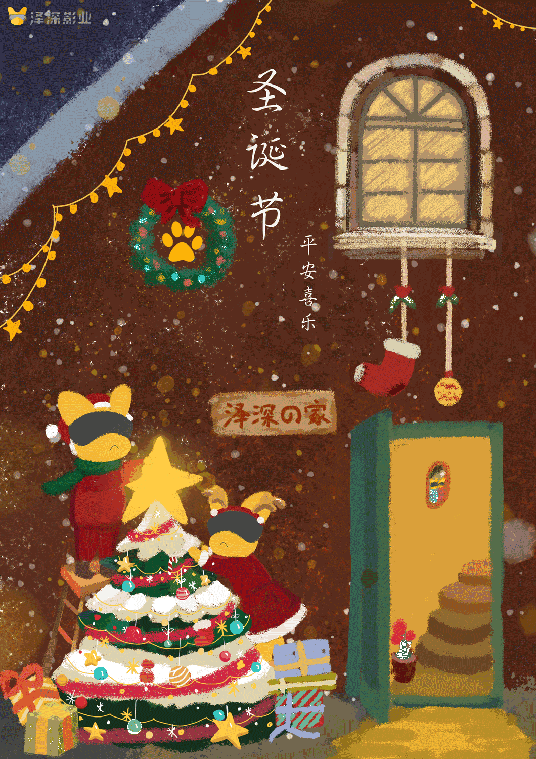 2019-2020部分节日海报（图ZMjQ5OTY0OTIw） - 海报 - 站酷设计师玄中锦合原创素材 - 站酷ZCOOL