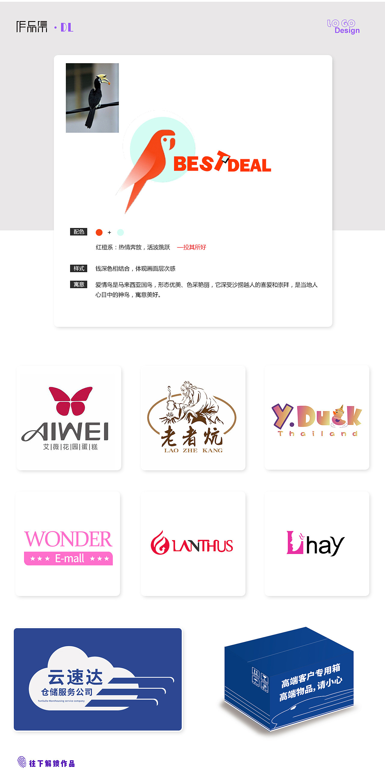 平面设计（图ZMjY4MTA4NDAw） - 海报 - 站酷设计师红豆红豆红原创素材 - 站酷ZCOOL