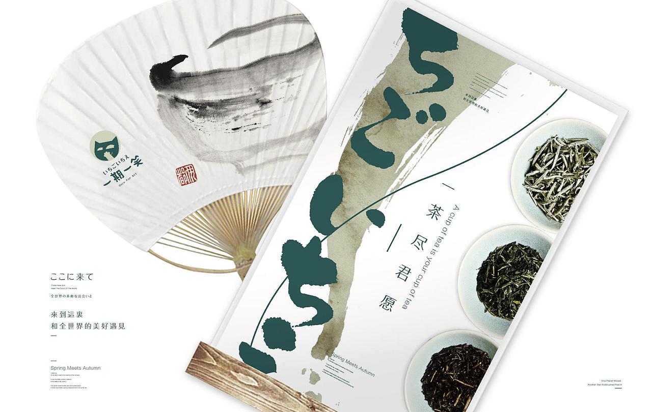 餐饮品牌 餐饮VI logo设计 VI设计 餐饮 奶茶 茶饮品牌（图ZMjc2MTQyODA0） - Logo - 站酷设计师餐饮设计大山原创素材 - 站酷ZCOOL