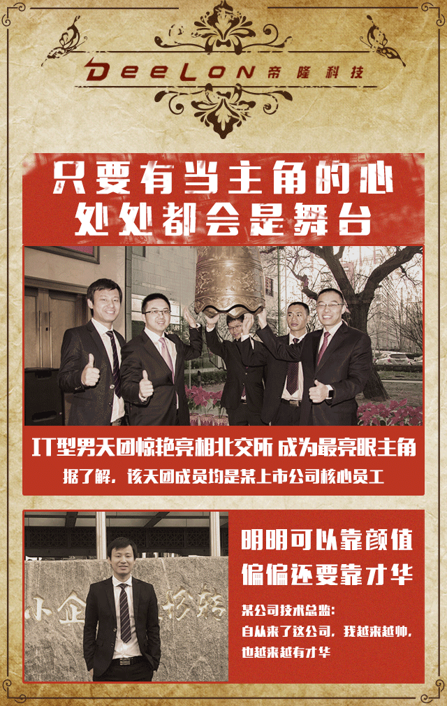 一份不太严谨的互金早报-公司介绍H5页面设计（图ZNTIyNTk1MzI=） - APP界面 - 站酷设计师h_xiaozhu原创素材 - 站酷ZCOOL