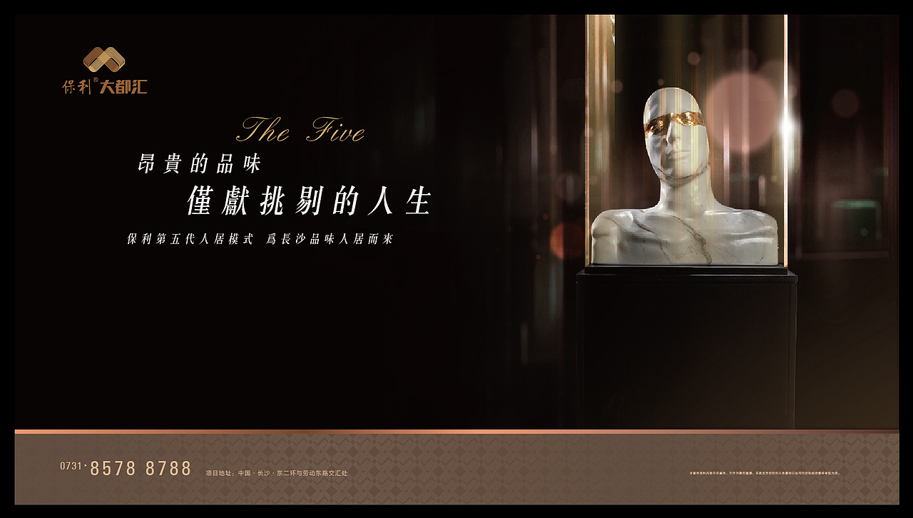 地产-----近期提案作品（图ZNzExMTU0ODQ=） - 宣传物料 - 站酷设计师lison_Z_cool原创素材 - 站酷ZCOOL