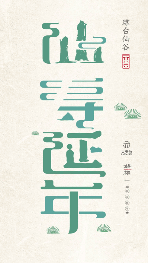 五克氮²×好相「国潮礼盒」中国风文创 | 红包·新年·礼（图ZMTAzNDYxNDI0） - 包装 - 站酷设计师五克氮创意设计原创素材 - 站酷ZCOOL