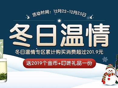 工作的一些零零碎碎的东西（个人主页-ZMzM0NDc4NTY=） - 电商 - 站酷设计师亲爱的怪蜀黍大人原创素材 - 站酷ZCOOL