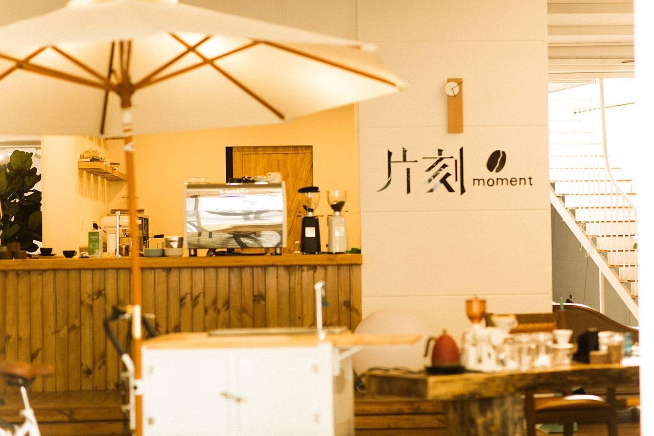 咖啡馆logo
