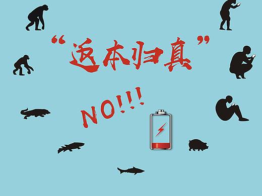修正颈腰康投稿作品(个人主页-ZMzU2MTY3NDA=) - 图案 - 站酷设计师Heyanglu原创素材 - 站酷ZCOOL