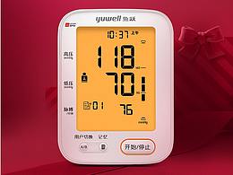 2019年8月作品整理