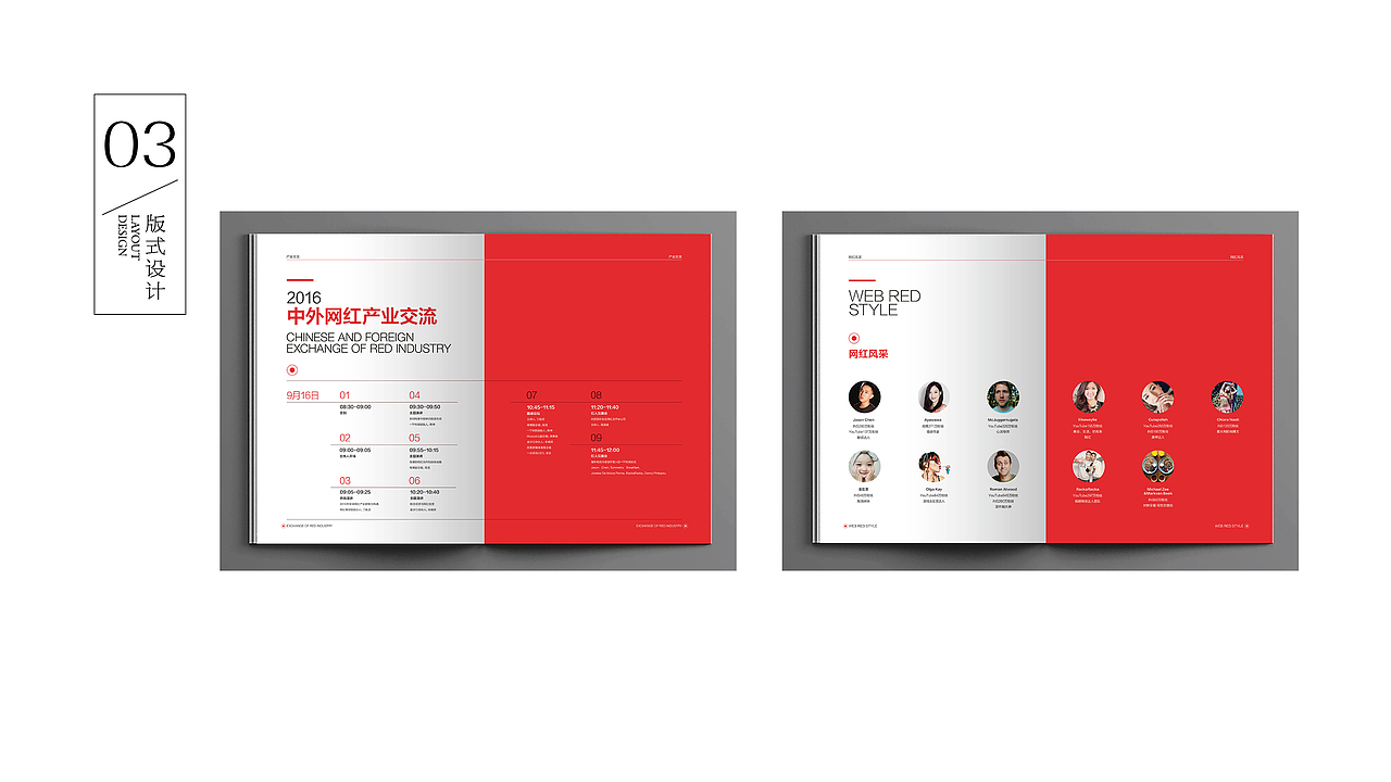 我的简历（图ZNzg0ODYyNjQ=） - 品牌 - 站酷设计师wfx900810原创素材 - 站酷ZCOOL