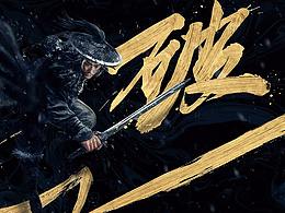 详情页