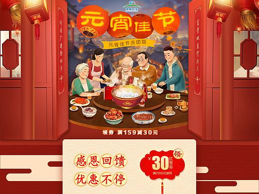 2017年作品集（个人主页-ZMjYyNzgwMzI=） - 电商 - 站酷设计师小筠原创素材 - 站酷ZCOOL