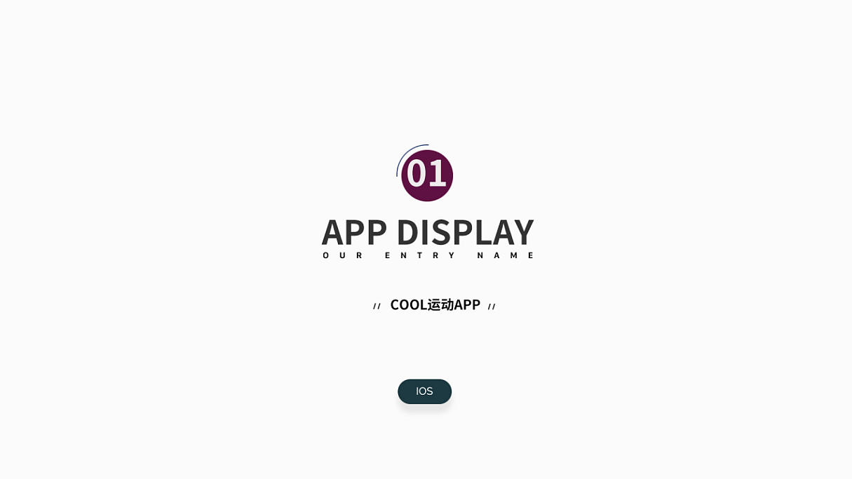 UI界面设计（图ZMTY2NDg4NTE2） - APP界面 - 站酷设计师A山海原创素材 - 站酷ZCOOL