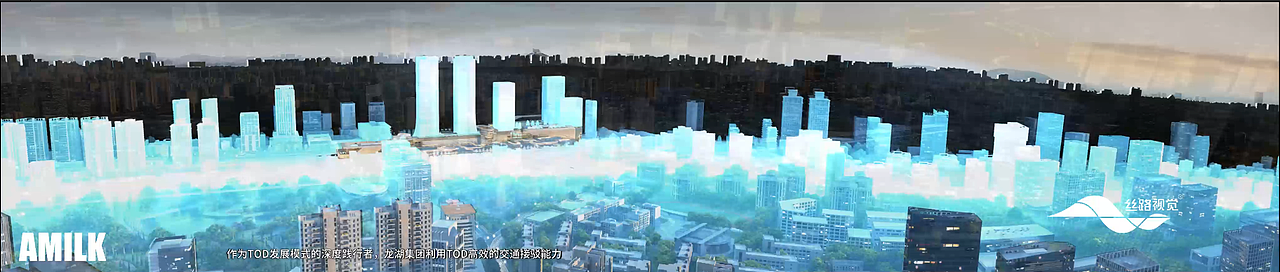 重慶龍湖光年TOD展廳宣傳片（圖ZMTg0Mjc1NjA0） - 影視后期 - 站酷設計師西瓜粒奶原創(chuàng)素材 - 站酷ZCOOL